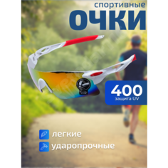 Солнцезащитные очки SVETODAR116, белый-красный
