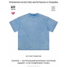 Футболка OFF STREET, размер L, голубой
