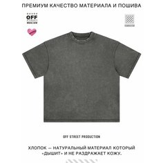 Футболка OFF STREET, размер L, графит