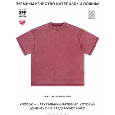 Футболка OFF STREET, размер XXL, красный