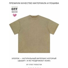 Футболка OFF STREET, размер XL, бежевый