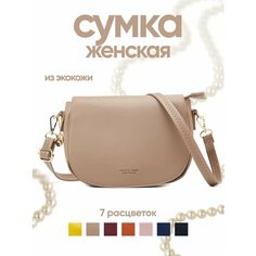 Сумка кросс-боди Pierre Loues, желтый, бежевый