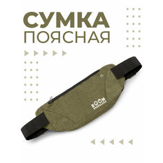 Сумка поясная Boomshakalaka, зелёный