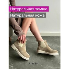 Ботинки челси Reversal, размер 37, бежевый