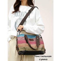 Сумка шоппер , разноцветный Maks Aleks Shop