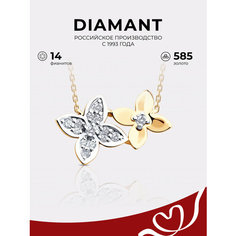 Колье Diamant, красное золото, 585 проба, фианит, длина 42 см.
