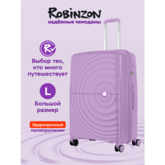 Чемодан Robinzon, 95 л, розовый