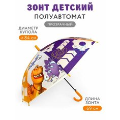 Зонт-трость ND Play, розовый