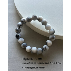 Браслет-цепочка SIDORINA SOFIA ACCESSORIES, кристалл, 1 шт., размер 17 см, серый
