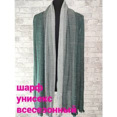 Шарф для мужчин и женщин,180х70 см, зеленый Fedor Accessories