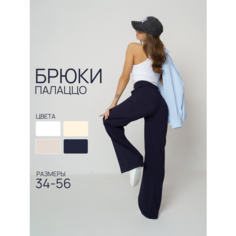 Брюки палаццо офисные широкие LuxeChic, размер 36, синий
