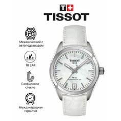 Наручные часы TISSOT, белый/серебристый