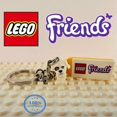 Брелок LEGO, фиолетовый/белый