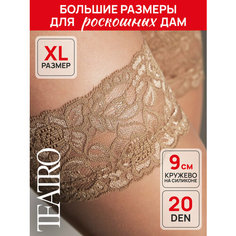 Чулки TEATRO, 20 den, размер 5, темно-бежевый