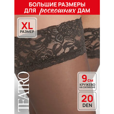 Чулки TEATRO, 20 den, размер 5, графит