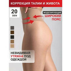 Колготки TEATRO, размер 2, светло-бежевый