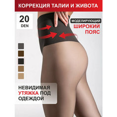 Колготки TEATRO Утягивающие колготки, 20 den, профилактический класс компресии, размер 4, черный