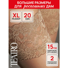 Чулки TEATRO, 20 den, размер 5, светло-бежевый