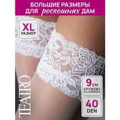 Чулки TEATRO, 40 den, размер 5, белый