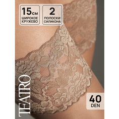 Чулки TEATRO, 40 den, размер 2, темно-бежевый