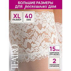Чулки TEATRO, размер 5, белый