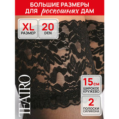 Чулки TEATRO, 20 den, размер 5, черный