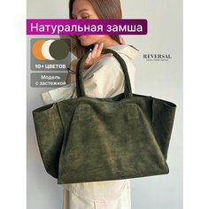 Сумка шоппер Reversal, болотный