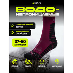 Носки NUCEX, размер M, бордовый/черный
