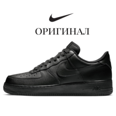 Кроссовки NIKE Air Force 1 07, полнота B (US)/ на среднюю стопу, размер 42EU/26.5CM, black
