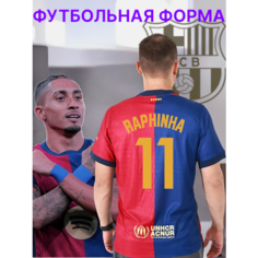 Футболка спортивная Барселона Рафинья 24/25, 1 шт., размер S, синий, красный Нет бренда