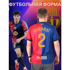 Футболка спортивная Барселона Кубарси Cubarsi 24/25, 1 шт., размер M, синий, красный Нет бренда