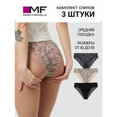 Трусы MARK FORMELLE нижнее белье, комплект из 3 шт., размер XL, бежевый