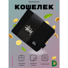 Кошелек Stussy, черный