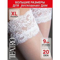 Чулки TEATRO, 20 den, размер 5, белый