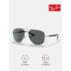 Солнцезащитные очки Ray-Ban, серый