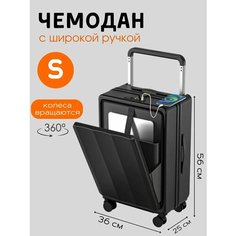 Чемодан Xiaomi, 40 л, размер S, black & gray