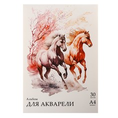 Альбом для акварели а4 30 листов 180г/м² на склейки calligrata, обложка мелованный картон, блок рисовальная бумага