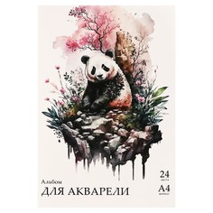 Альбом для акварели а4, 24 листа на склейке calligrata, обложка мелованный картон, блок рисовальная бумага 180 г/м2