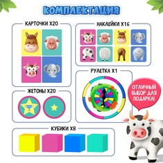 Настольная игра Лас Играс Kids