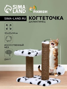 Когтеточка для котят двойная, 30 х 20 х 34 см, джут, далматинец Пижон