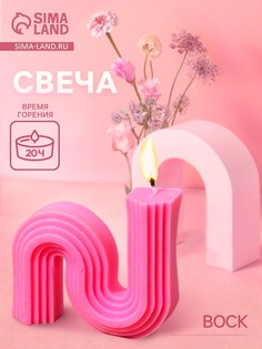 Свеча s, 8×3×9 см, соевый воск No Brand