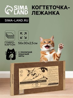 Когтеточка для кошек тм No Brand