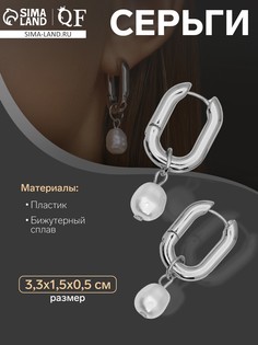 Серьги с жемчугом QF