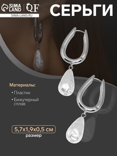Серьги с жемчугом QF