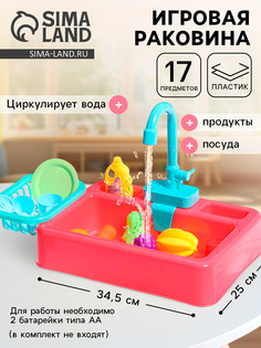 Игровой набор No Brand