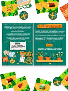 Настольная игра Лас Играс