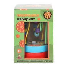 Обучающая игрушка До 3х лет Чебурашка, Буратино 053-24F-43-R