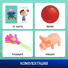 Настольная игра Лас Играс Kids