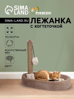 Лежанка с когтеточкой Пижон
