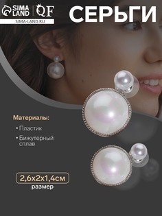 Серьги с жемчугом QF